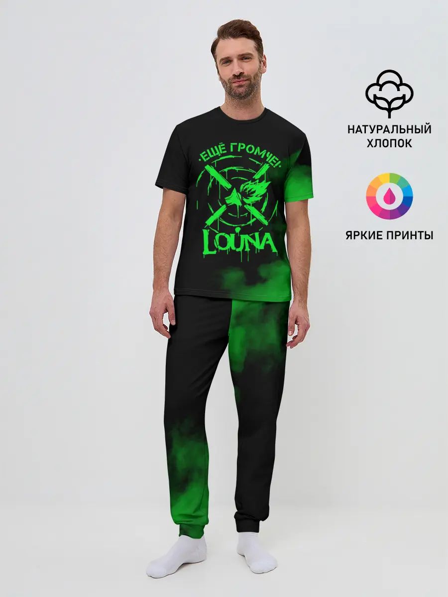 Мужская пижама с брюками / Louna