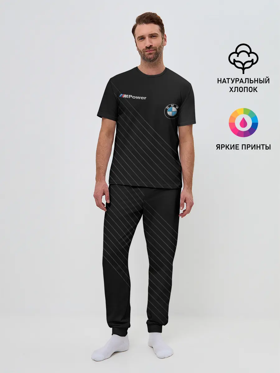 Мужская пижама с брюками / BMW