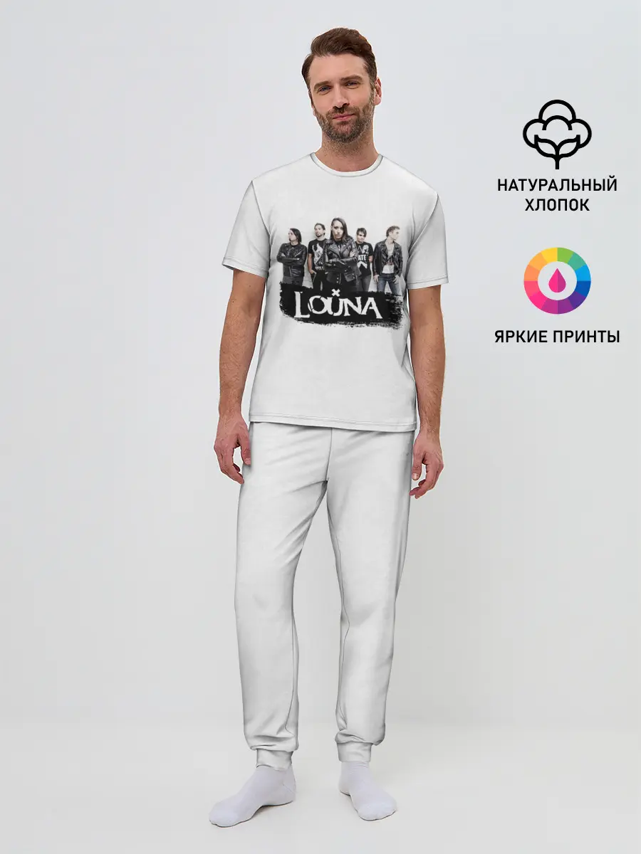 Мужская пижама с брюками / Louna