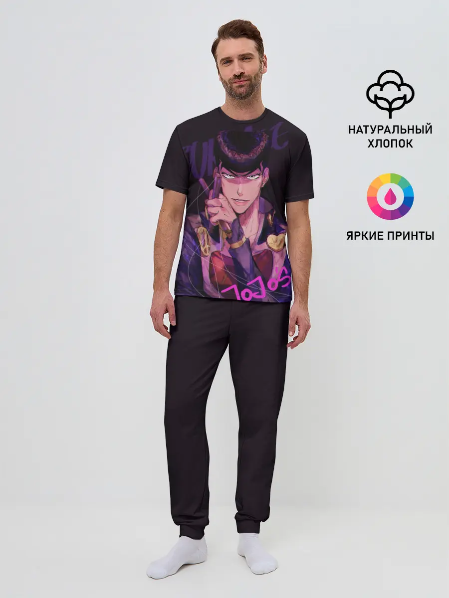 Мужская пижама с брюками / To be continued