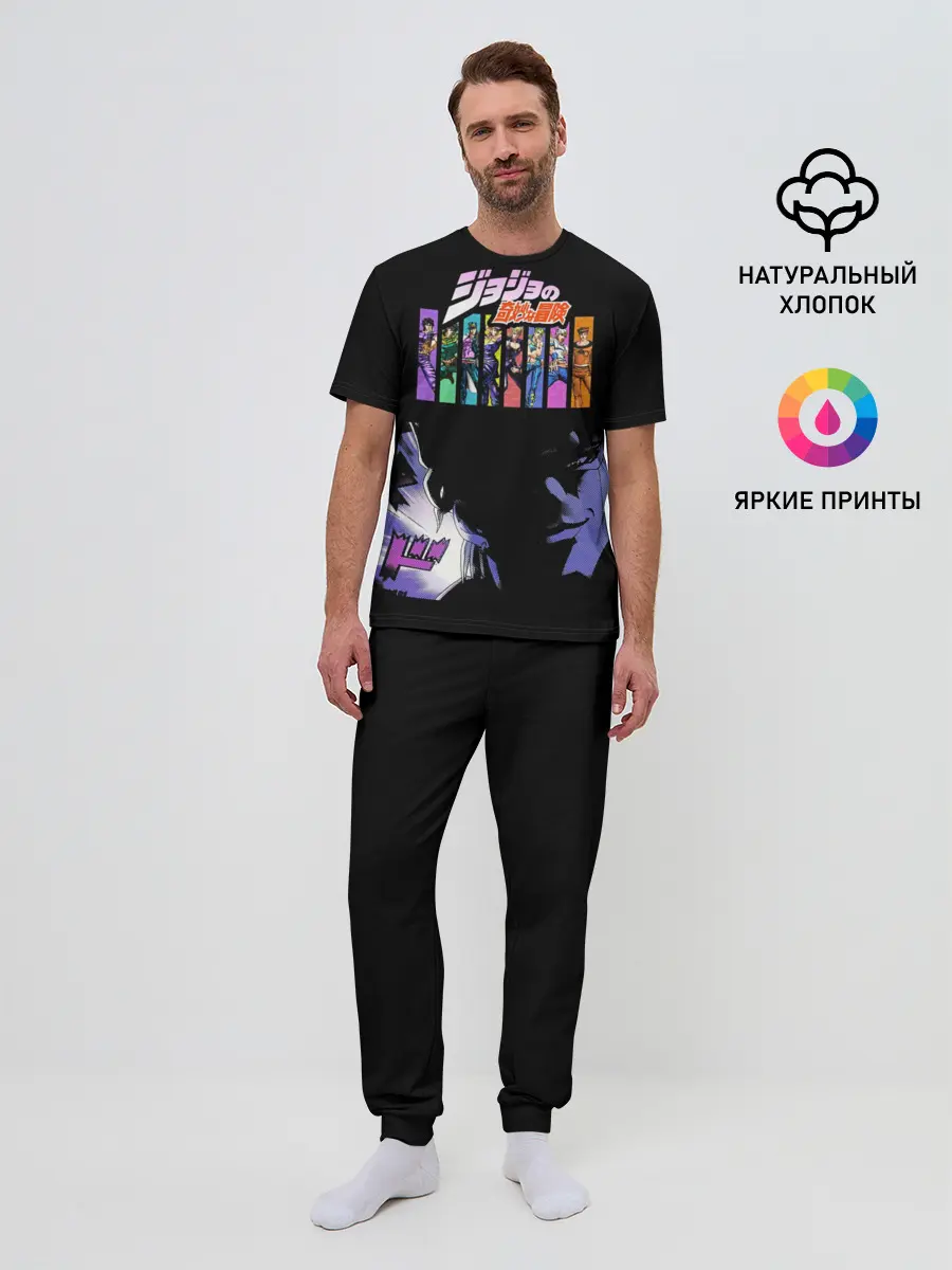 Мужская пижама с брюками / manga JoJo