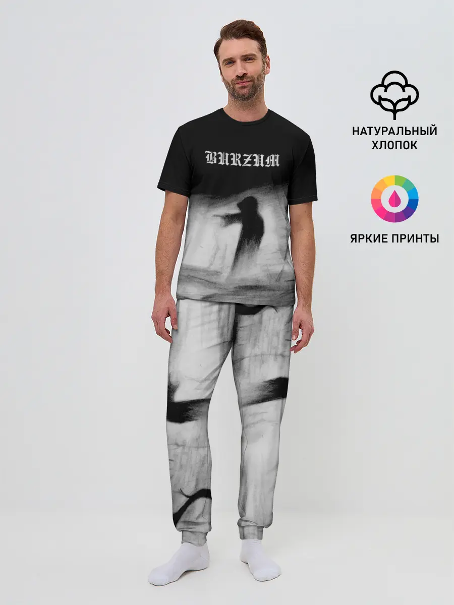 Мужская пижама с брюками / Burzum