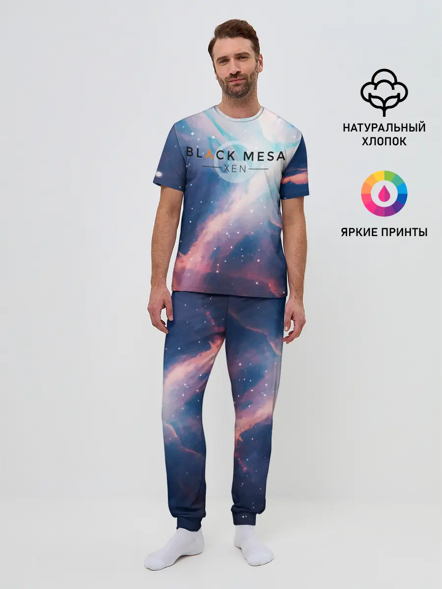 Мужская пижама с брюками / HALF-LIFE - Black Mesa: XEN