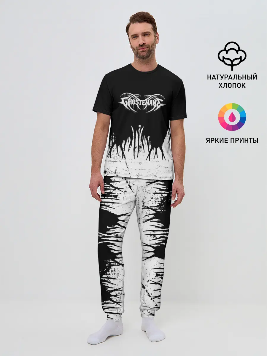 Мужская пижама с брюками / GHOSTEMANE