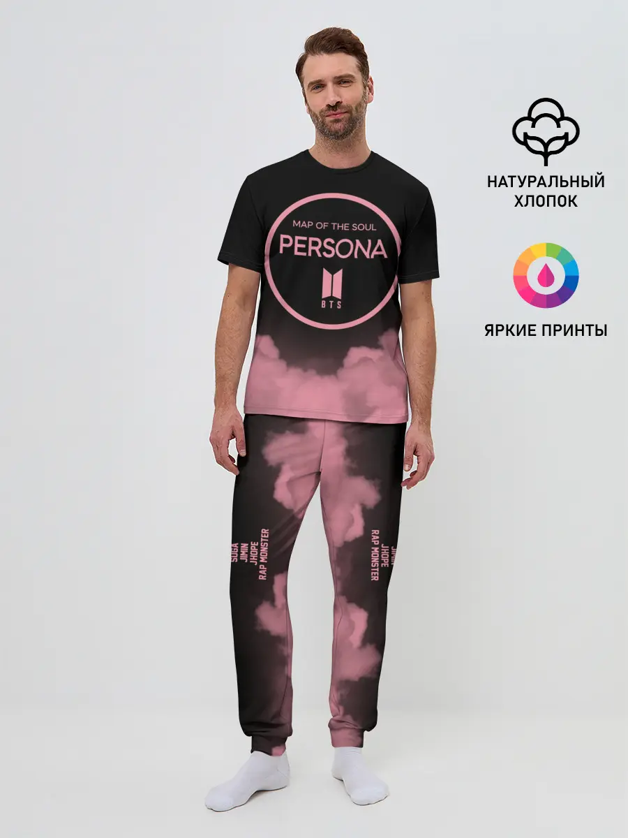 Мужская пижама с брюками / BTS