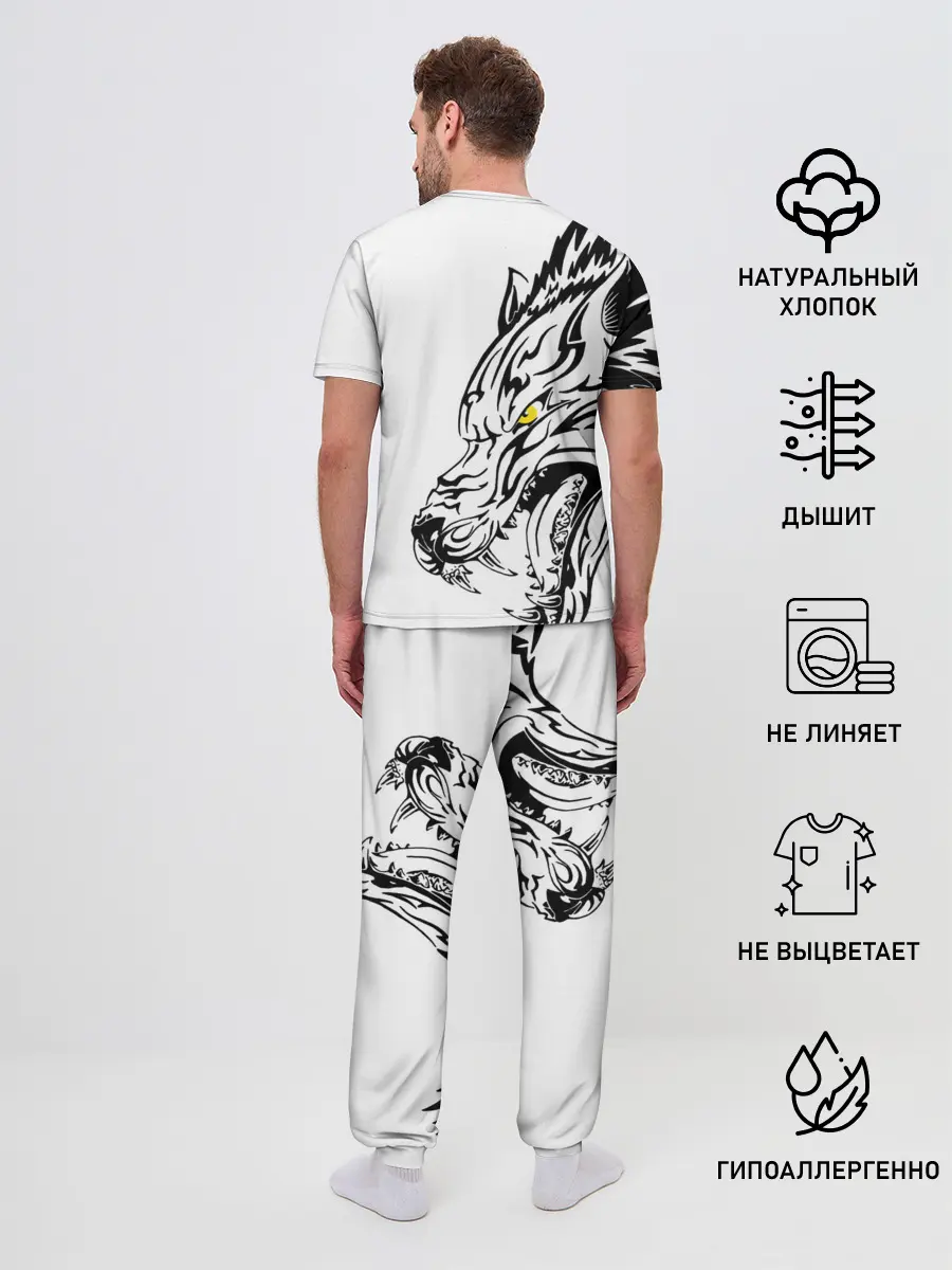 Мужская пижама с брюками / Человек человеку волк