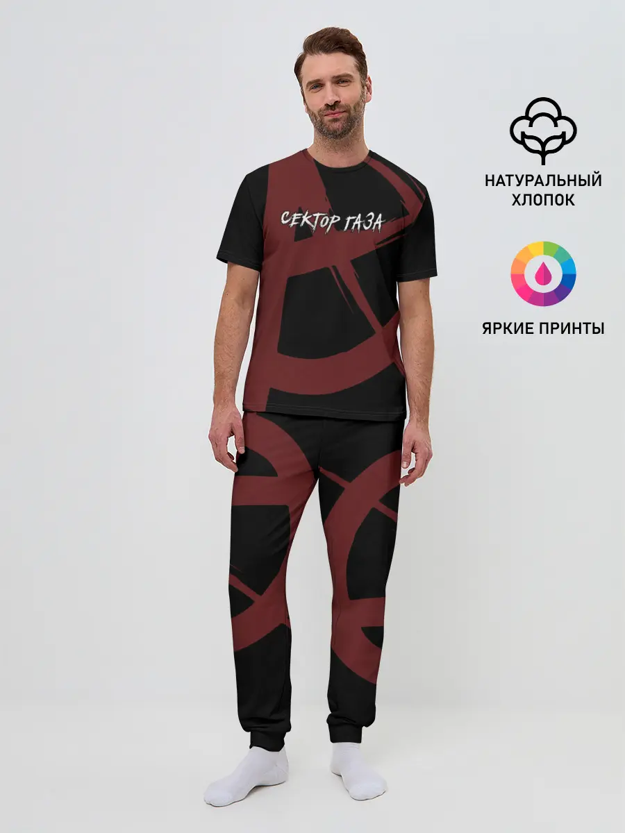 Мужская пижама с брюками / Сектор Газа