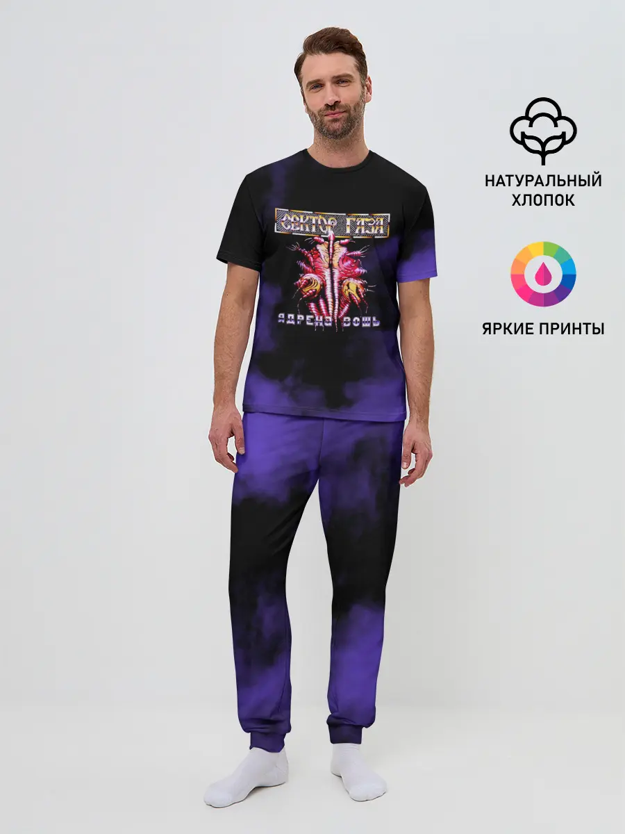 Мужская пижама с брюками / Сектор Газа