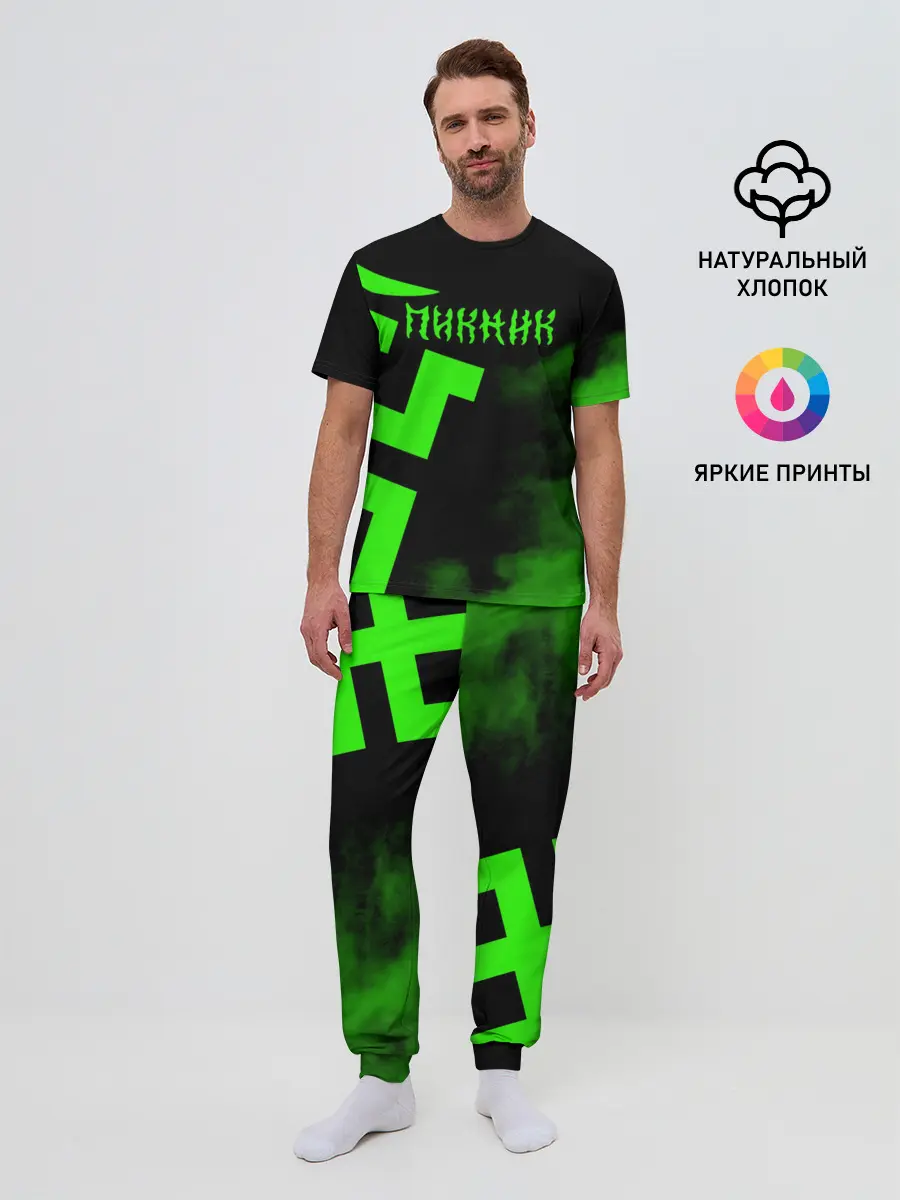 Мужская пижама с брюками / Пикник