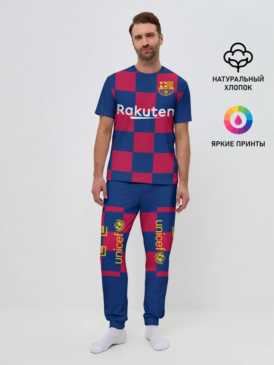 Мужская пижама с брюками / Griezmann home 19-20