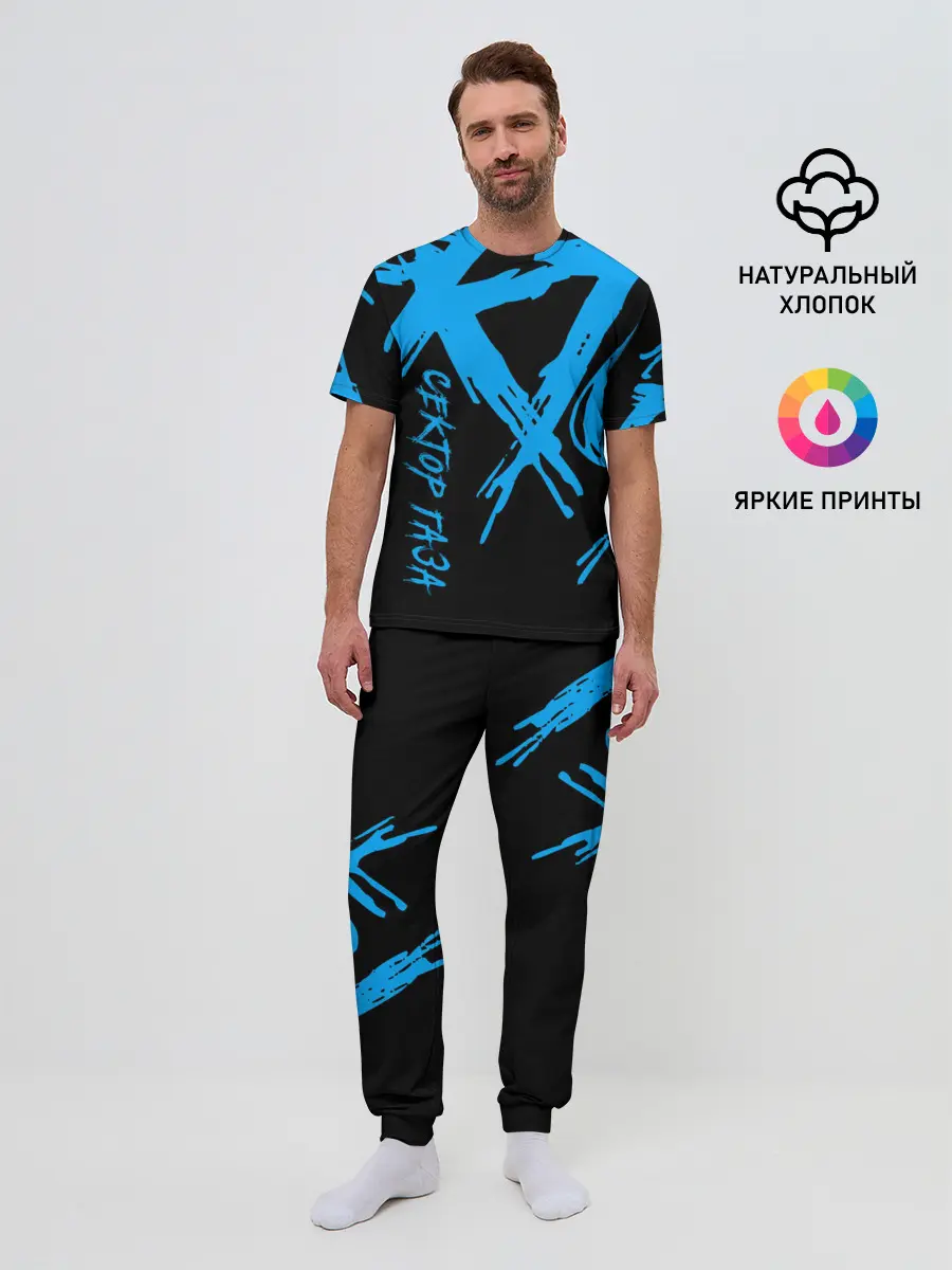 Мужская пижама с брюками / Сектор Газа