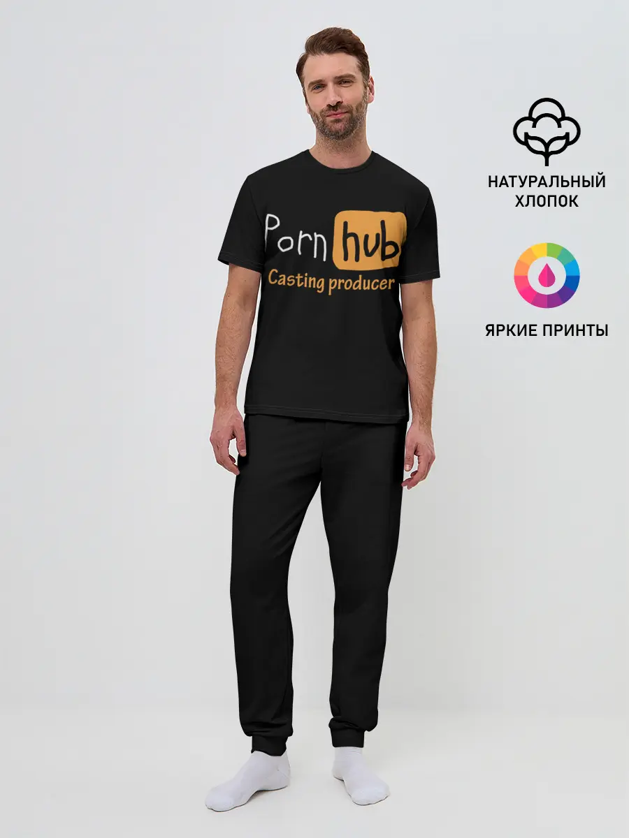 Мужская пижама с брюками / Porn hab Casting-producer