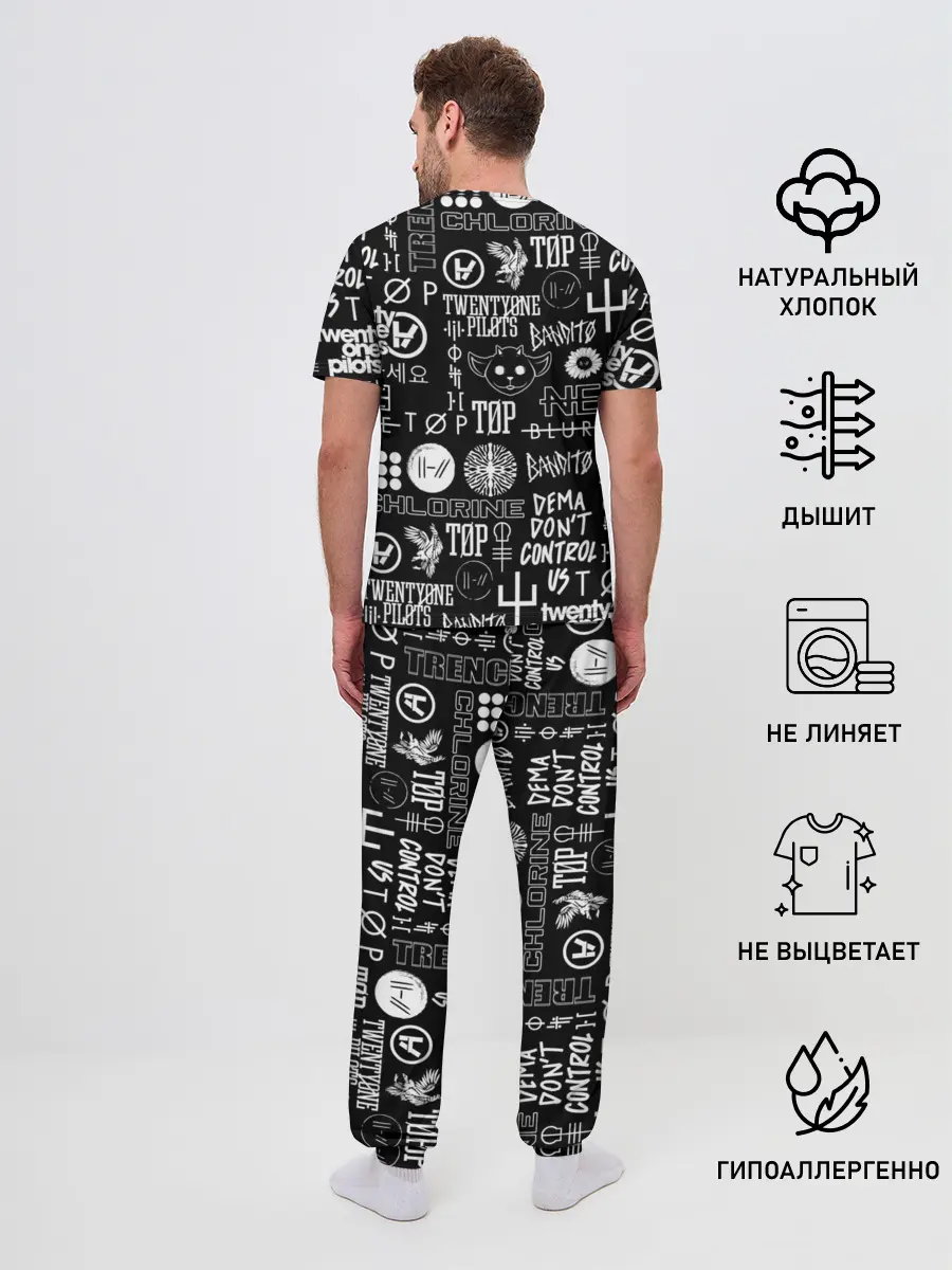 Мужская пижама с брюками / TWENTY ONE PILOTS