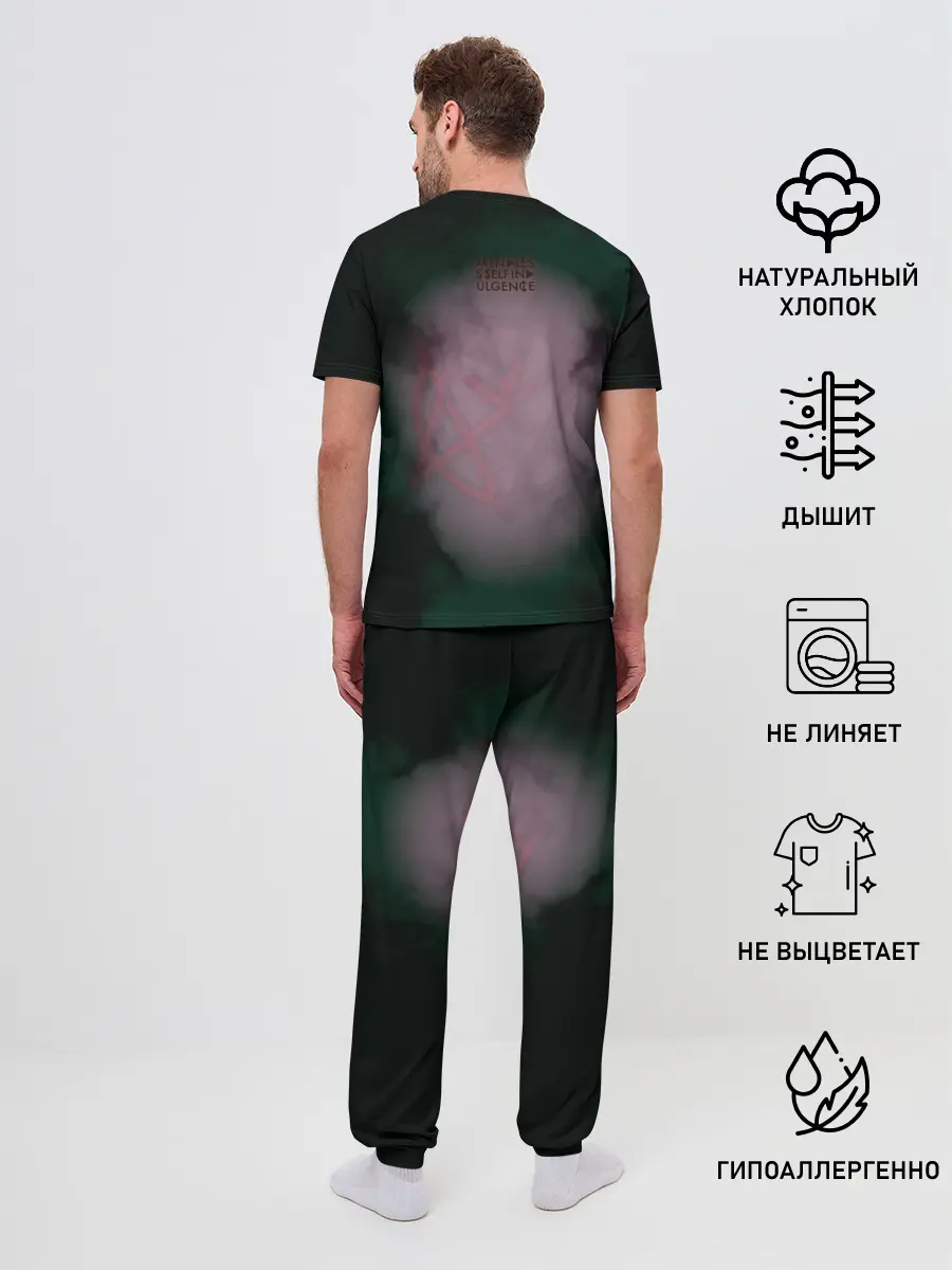 Мужская пижама с брюками / Mindless Self Indulgence