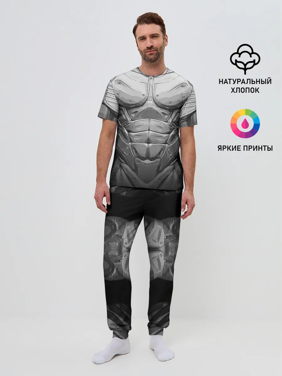 Мужская пижама с брюками / Crysis Экзоскелет