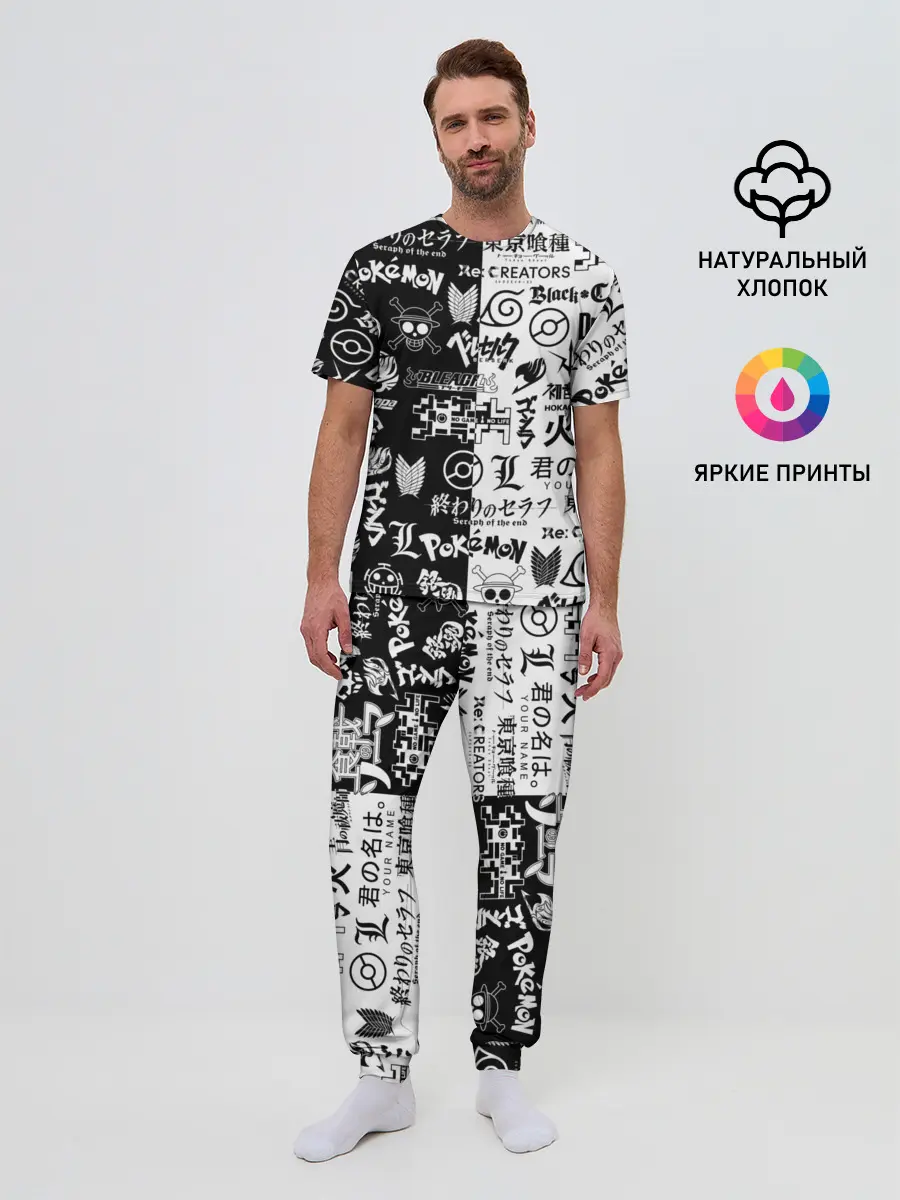 Мужская пижама с брюками / ЛОГОТИПЫ АНИМЕ / LOGO ANIME