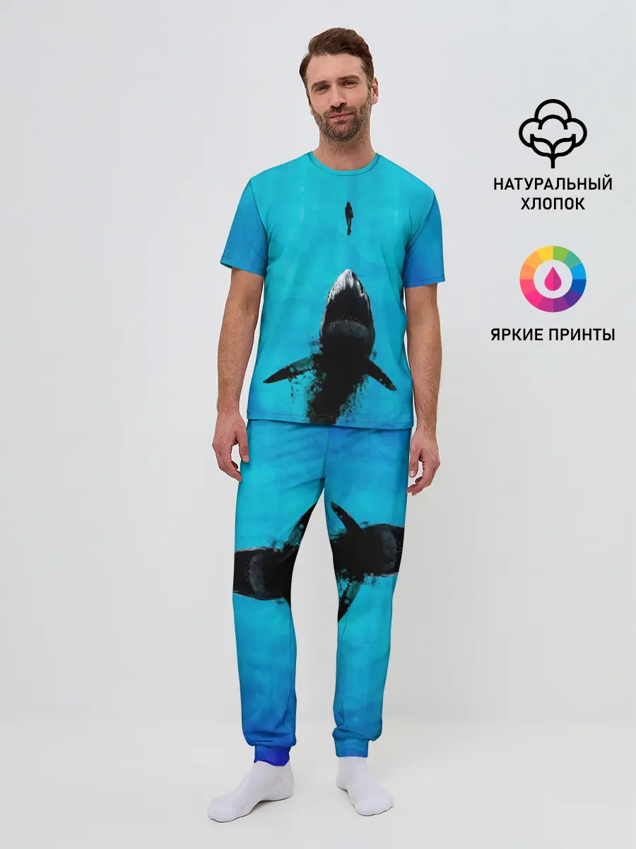 Мужская пижама с брюками / Акула на охоте