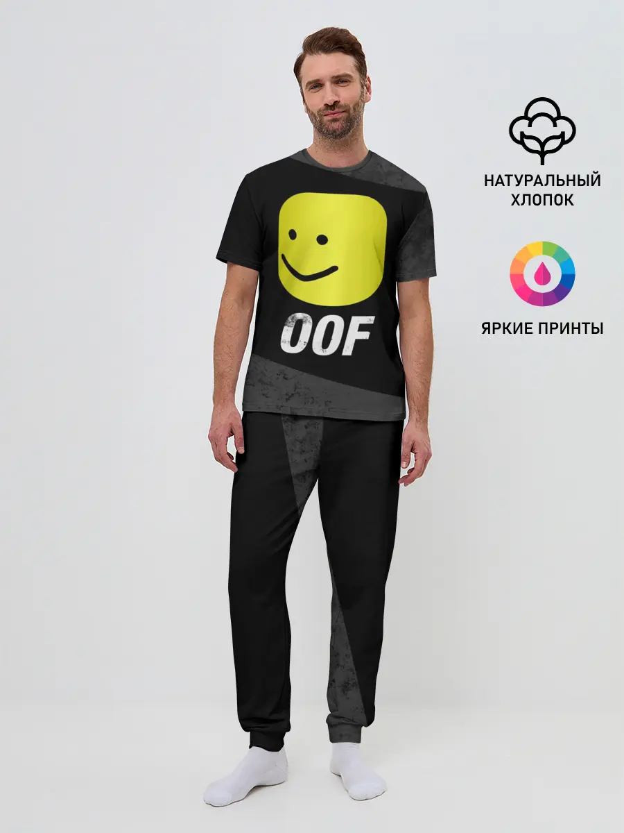 Мужская пижама с брюками / Roblox OOF Мем