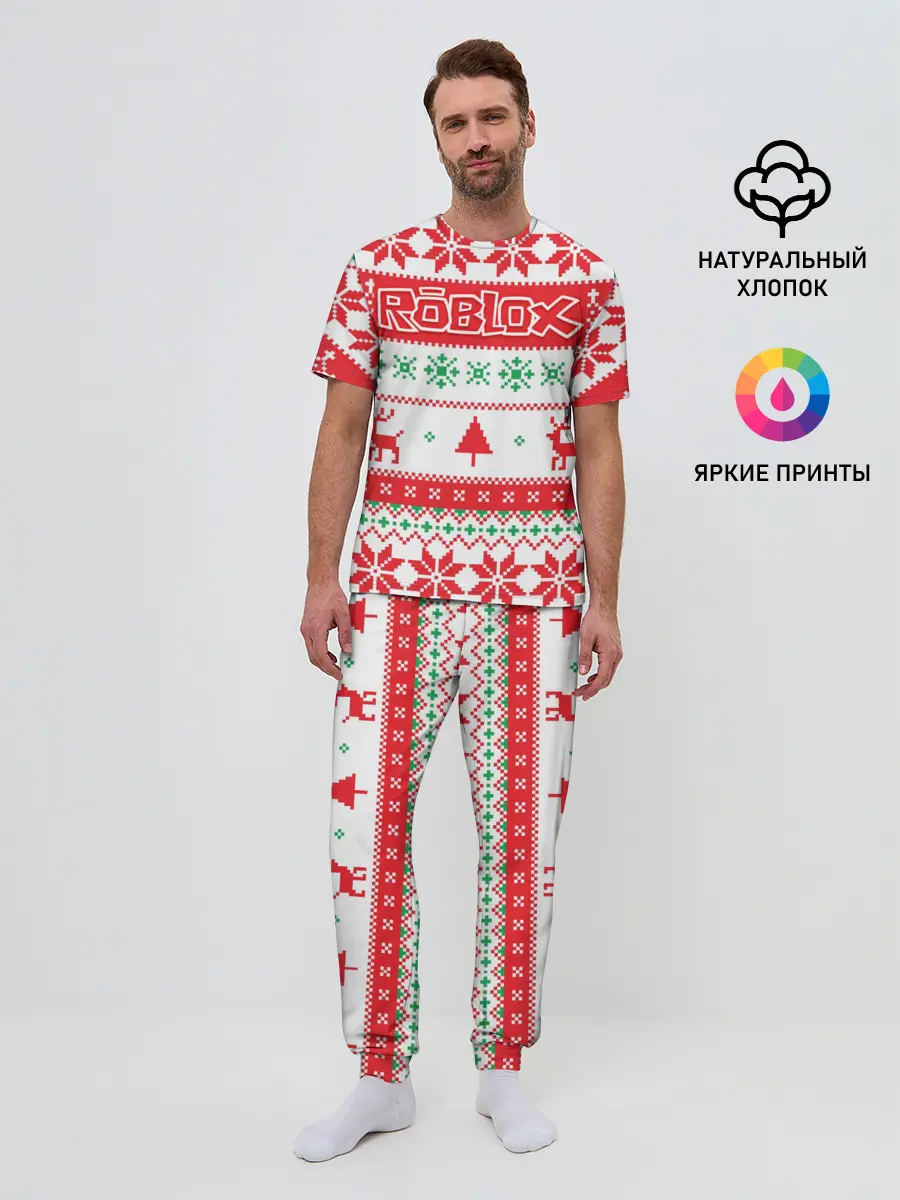 Мужская пижама с брюками / Новогодний Roblox