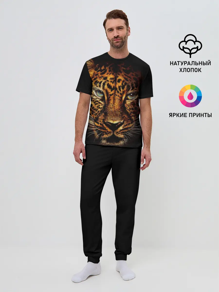 Мужская пижама с брюками / Ягуар