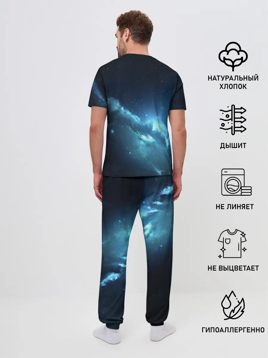 Мужская пижама с брюками / ATLANTIS NEBULA