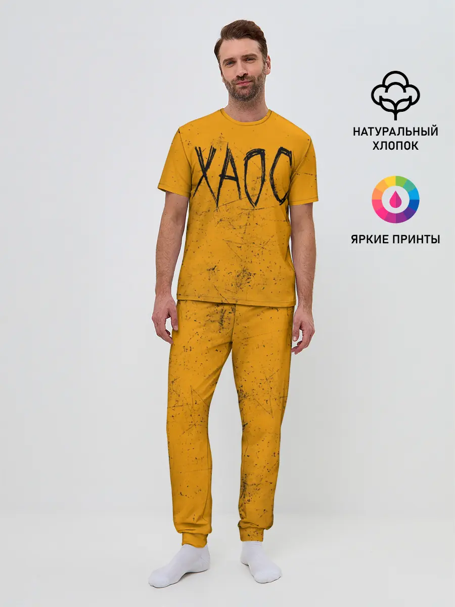 Мужская пижама с брюками / GONE.Fludd ХАОС