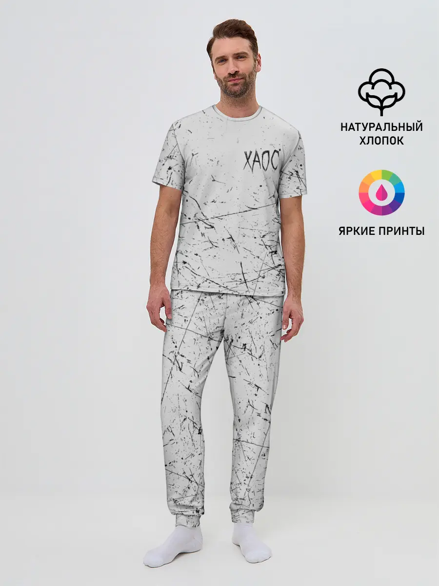 Мужская пижама с брюками / ХАОС Серый