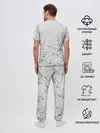Мужская пижама с брюками / ХАОС Серый