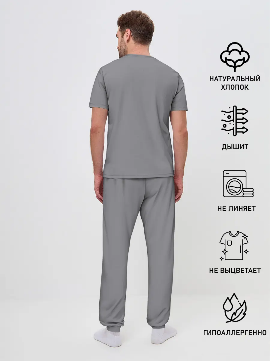 Мужская пижама с брюками / Зверушка