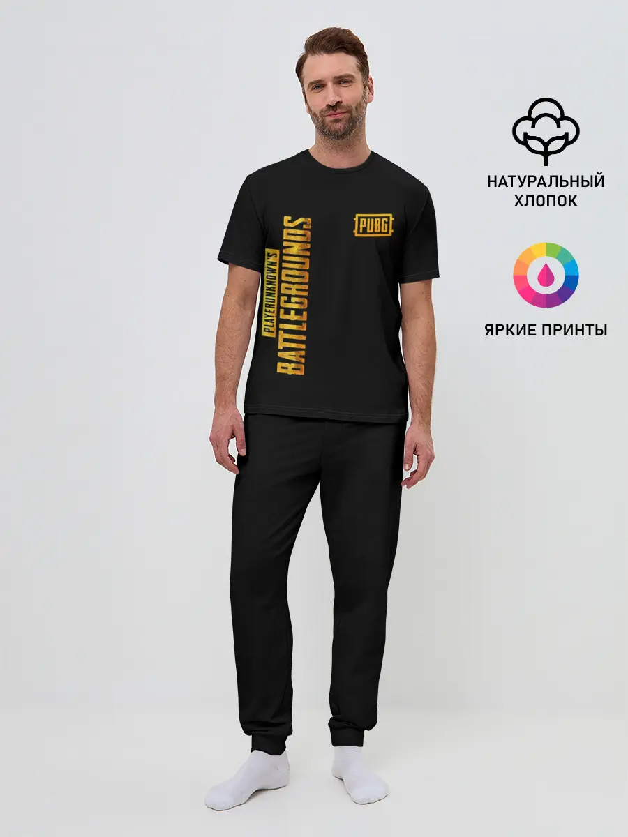 Мужская пижама с брюками / PUBG / ПАБГ