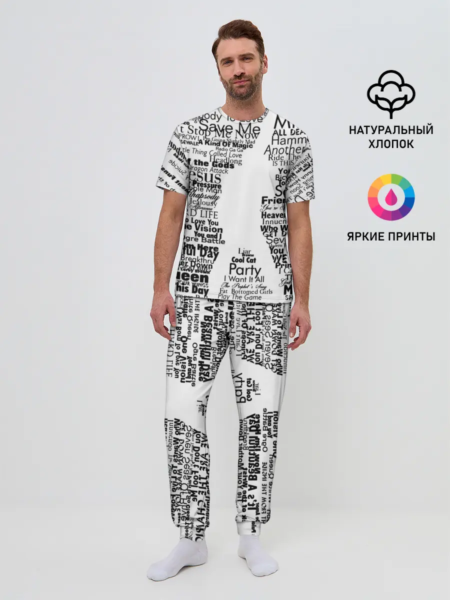 Мужская пижама с брюками / Queen