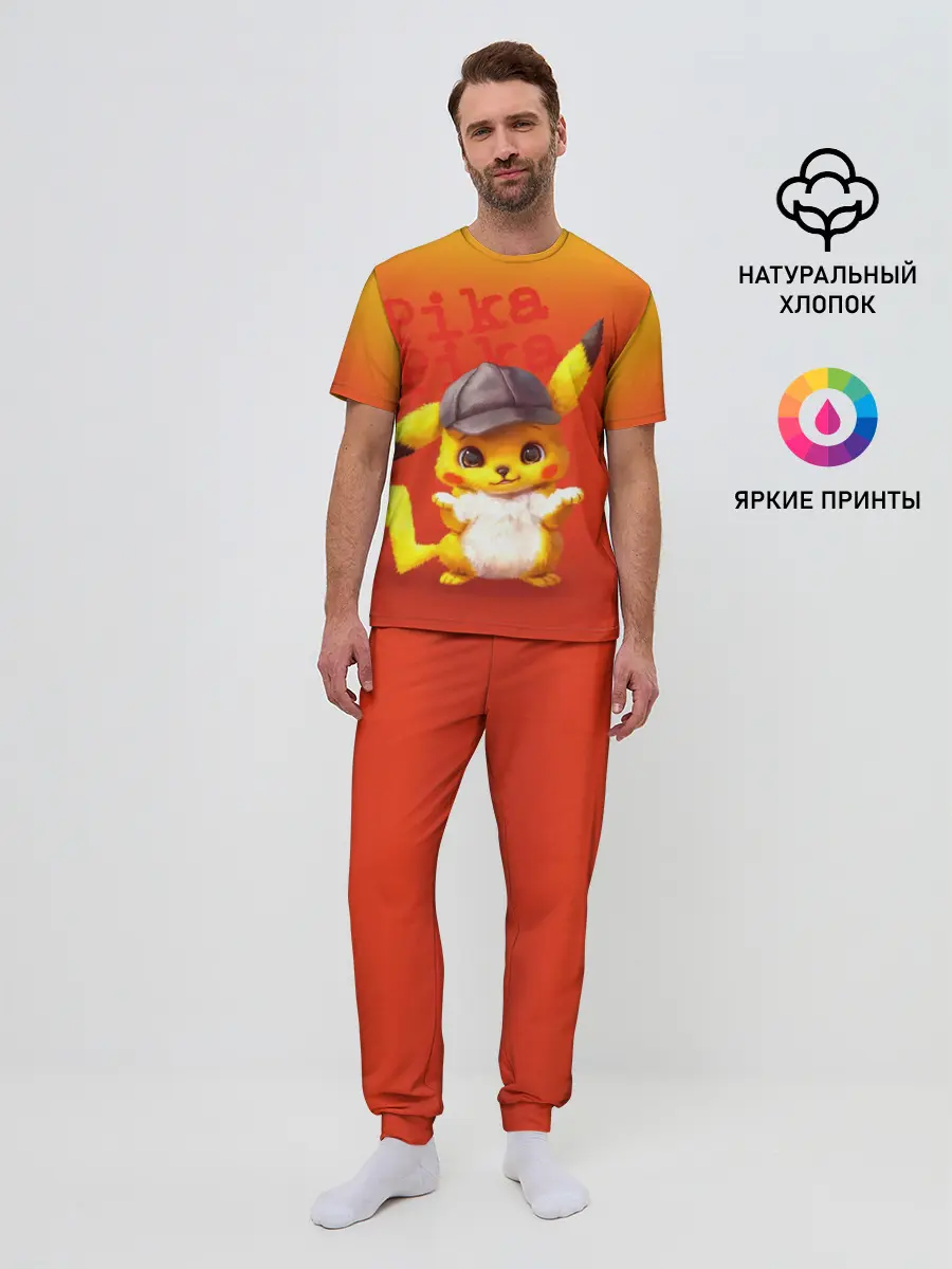 Мужская пижама с брюками / Пика - пика оранжевый