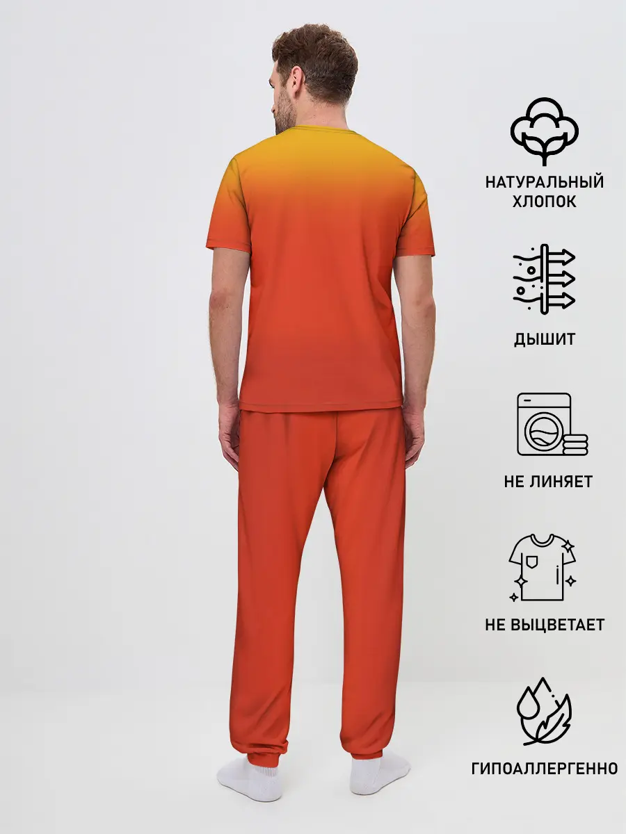 Мужская пижама с брюками / Пика - пика оранжевый