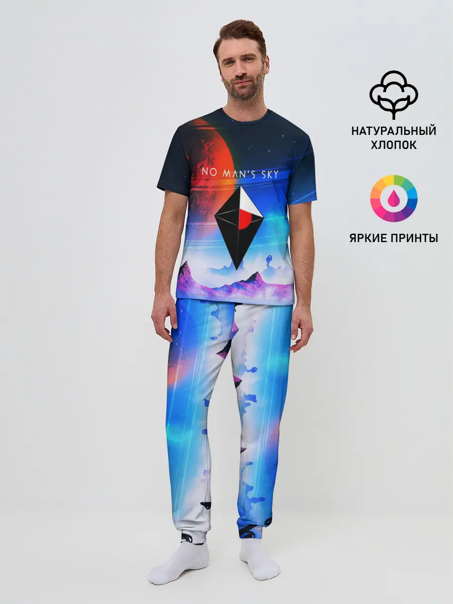 Мужская пижама с брюками / NO MANS SKY