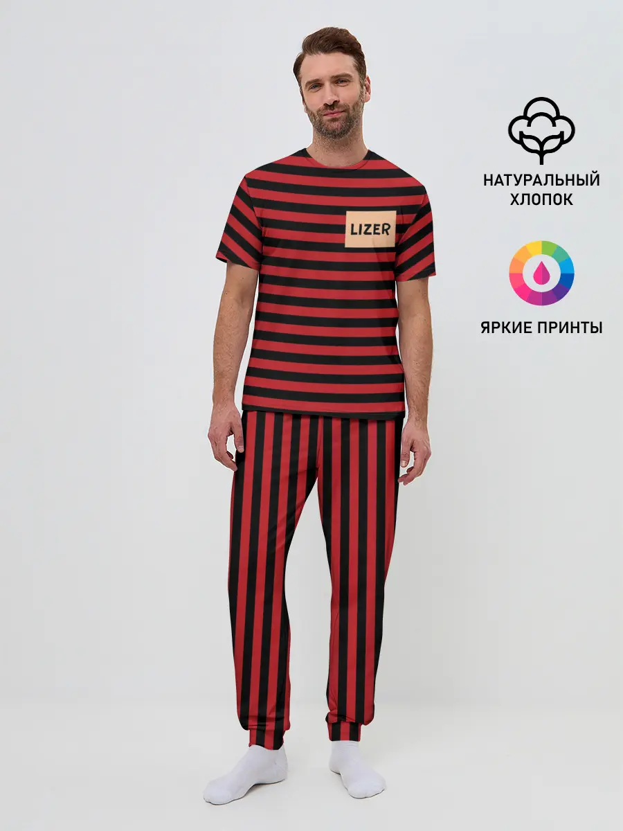 Мужская пижама с брюками / LIZER - My Soul