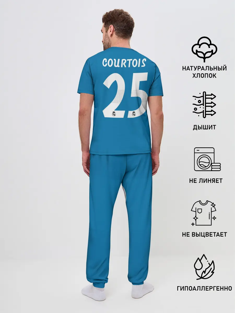 Мужская пижама с брюками / Куртуа GK home 18-19