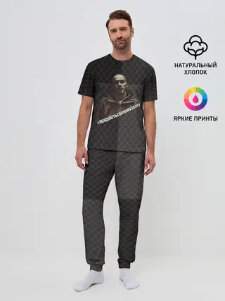 Мужская пижама с брюками / Хаски