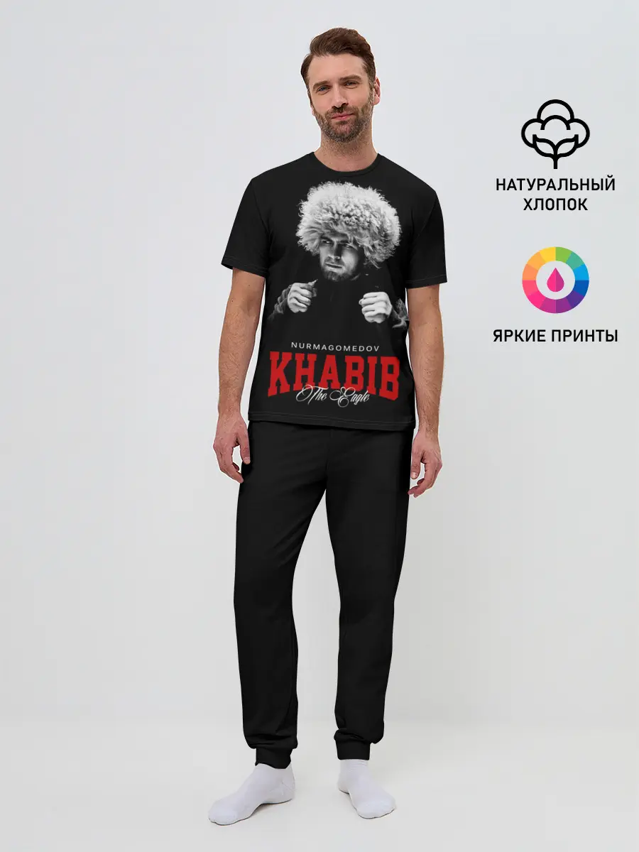 Мужская пижама с брюками / Хабиб Нурмагомедов