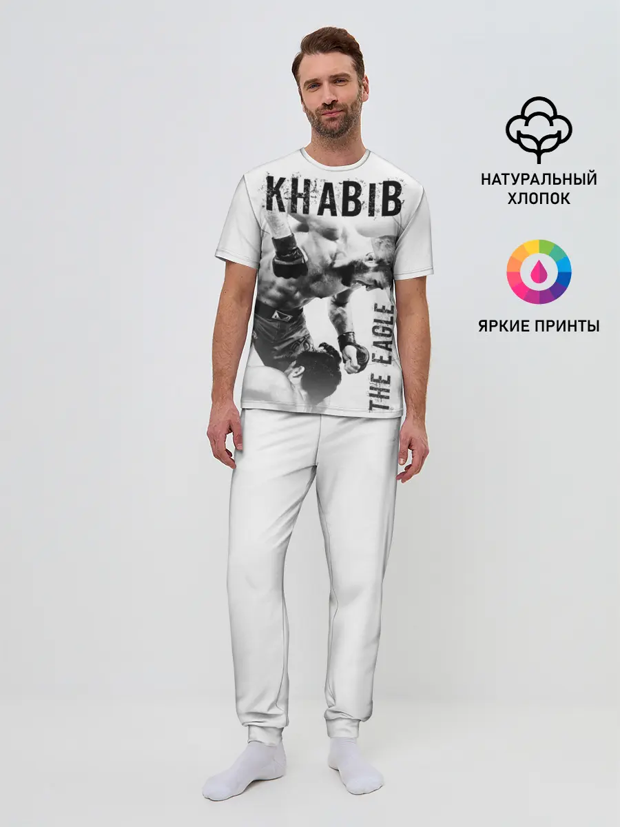 Мужская пижама с брюками / Хабиб Нурмагомедов