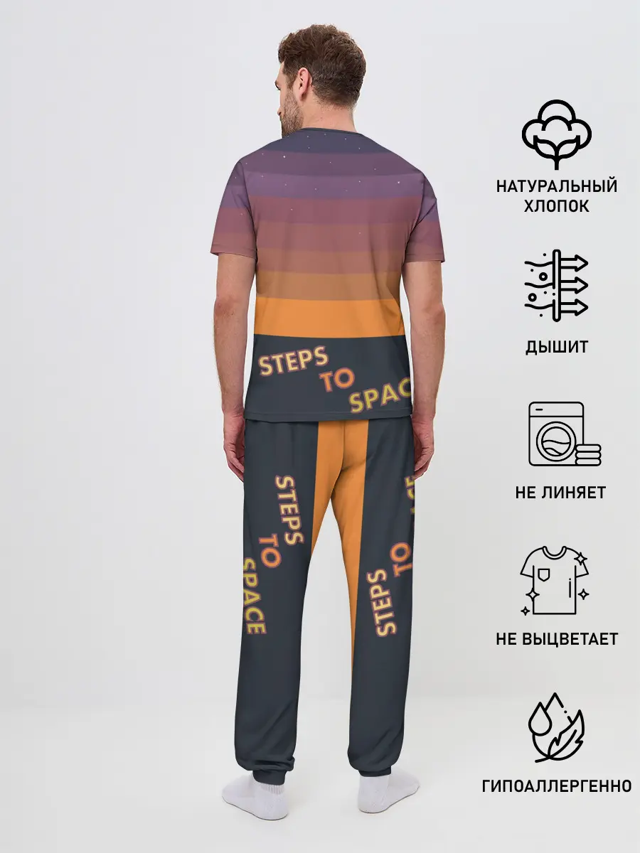 Мужская пижама с брюками / STEPS TO SPACE