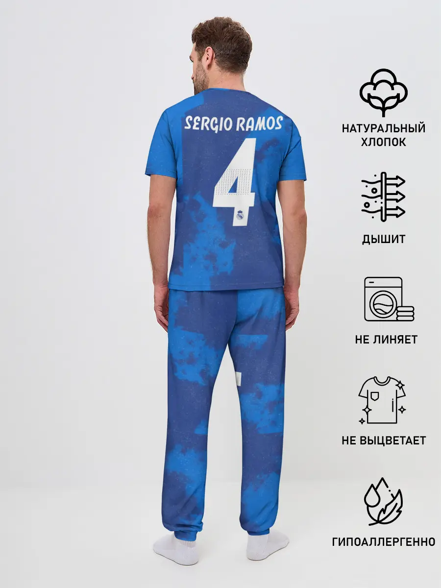 Мужская пижама с брюками / Ramos EA sports