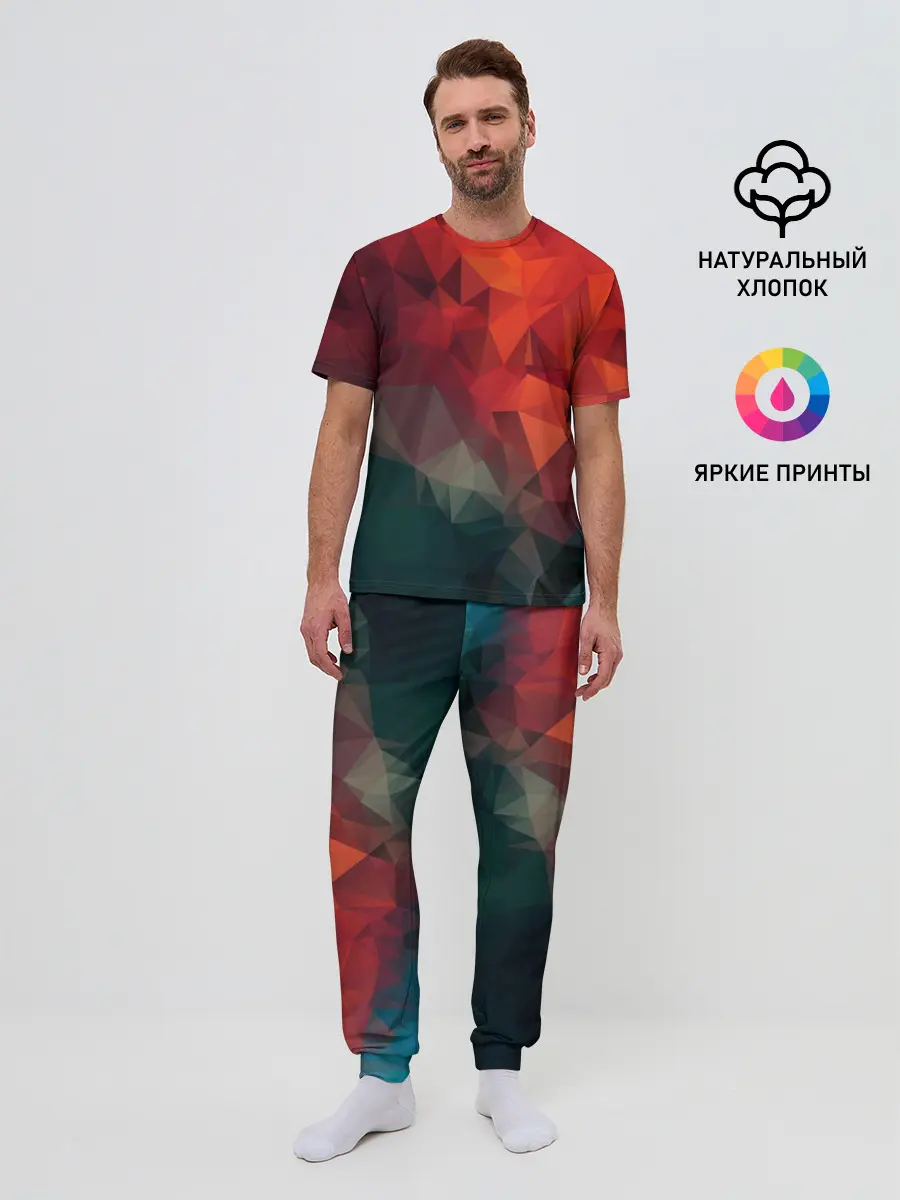 Мужская пижама с брюками / Краски Абстракт