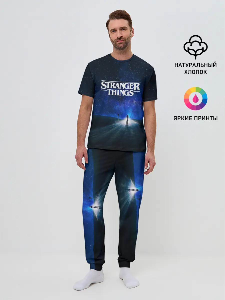 Мужская пижама с брюками / Очень странные дела