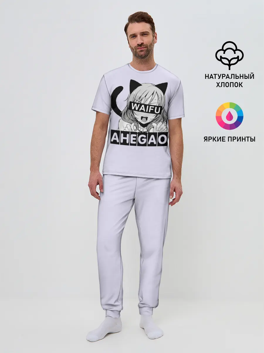 Мужская пижама с брюками / Ahegao Waifu