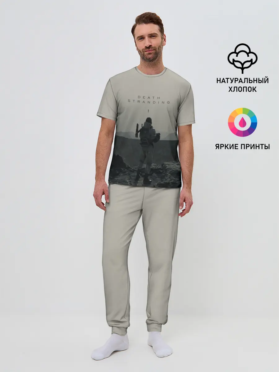 Мужская пижама с брюками / Death Stranding