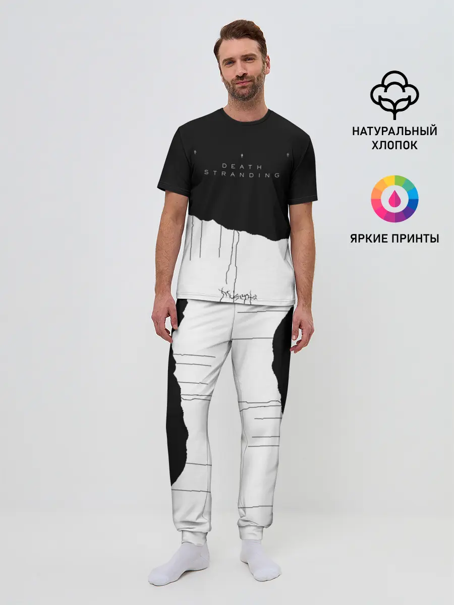 Мужская пижама с брюками / Death Stranding