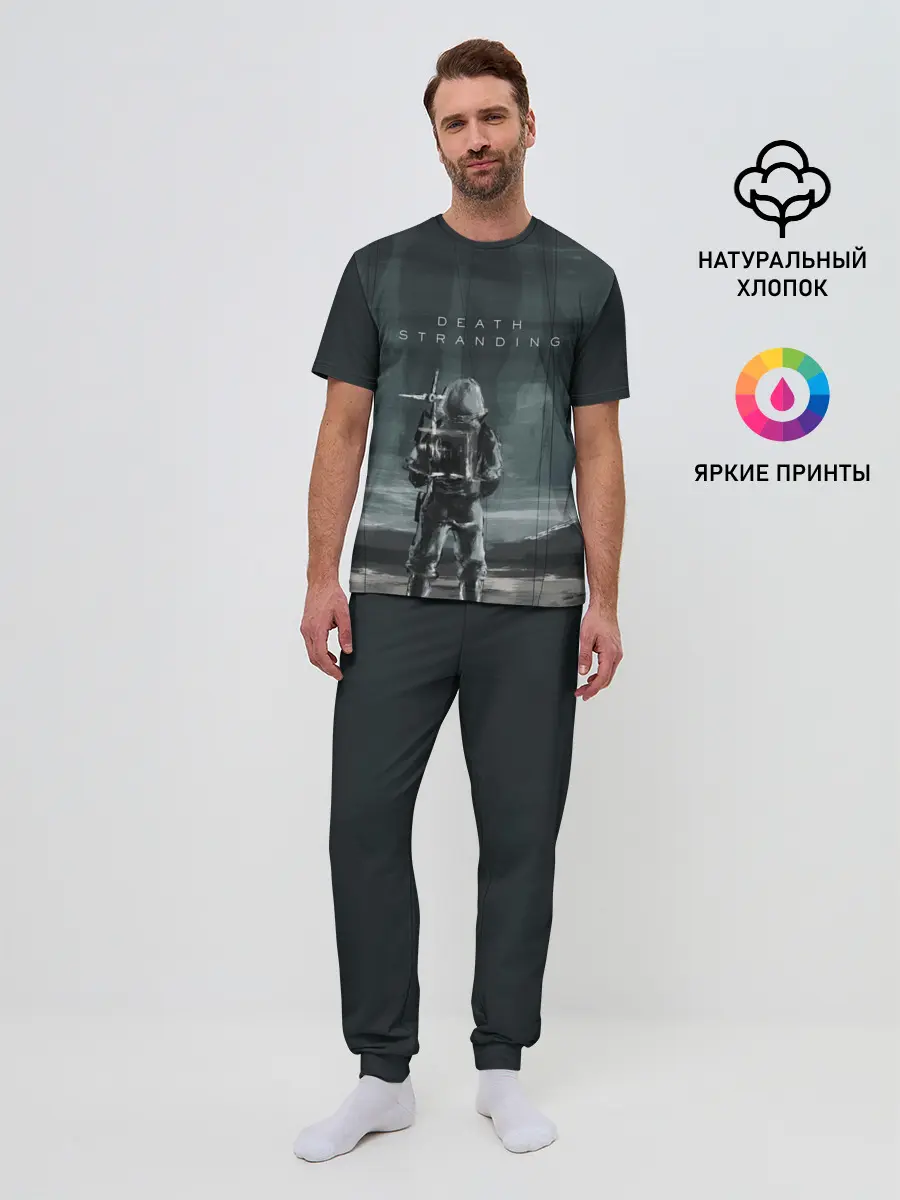 Мужская пижама с брюками / Death Stranding