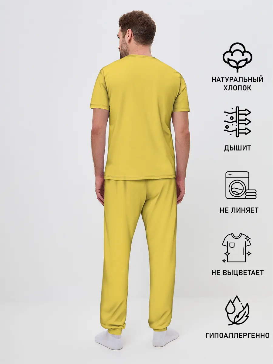 Мужская пижама с брюками / Work hard