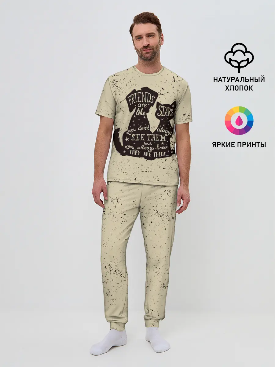 Мужская пижама с брюками / Friends