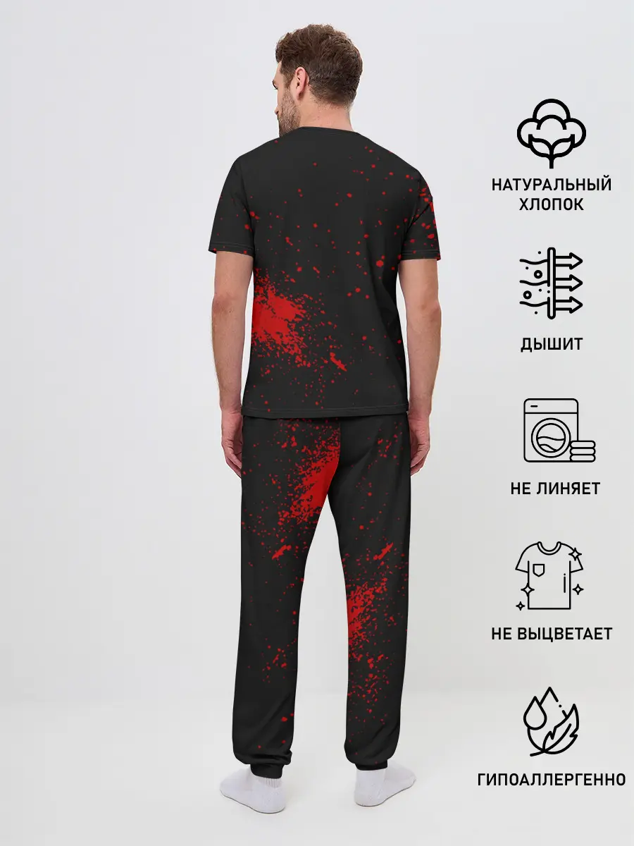 Мужская пижама с брюками / Whats 1000 minus 7?